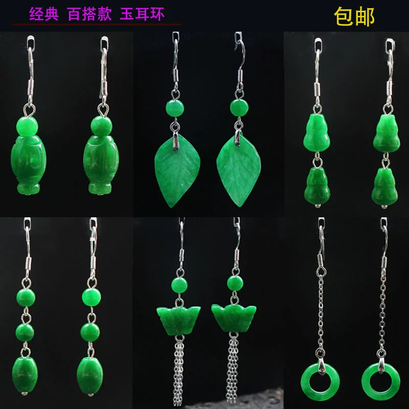 Customized Natural Green Jade  - Men Accessories In Silver 评论和价格