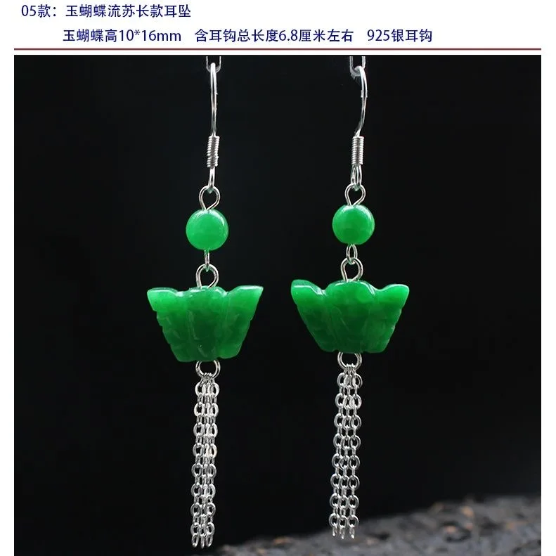 Customized Natural Green Jade  - Men Accessories In Silver 评论和价格