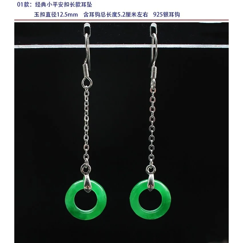 Customized Natural Green Jade  - Men Accessories In Silver 评论和价格